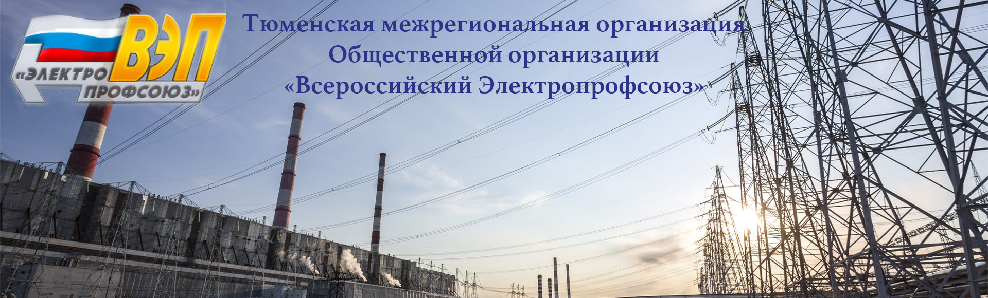 Обложка интро