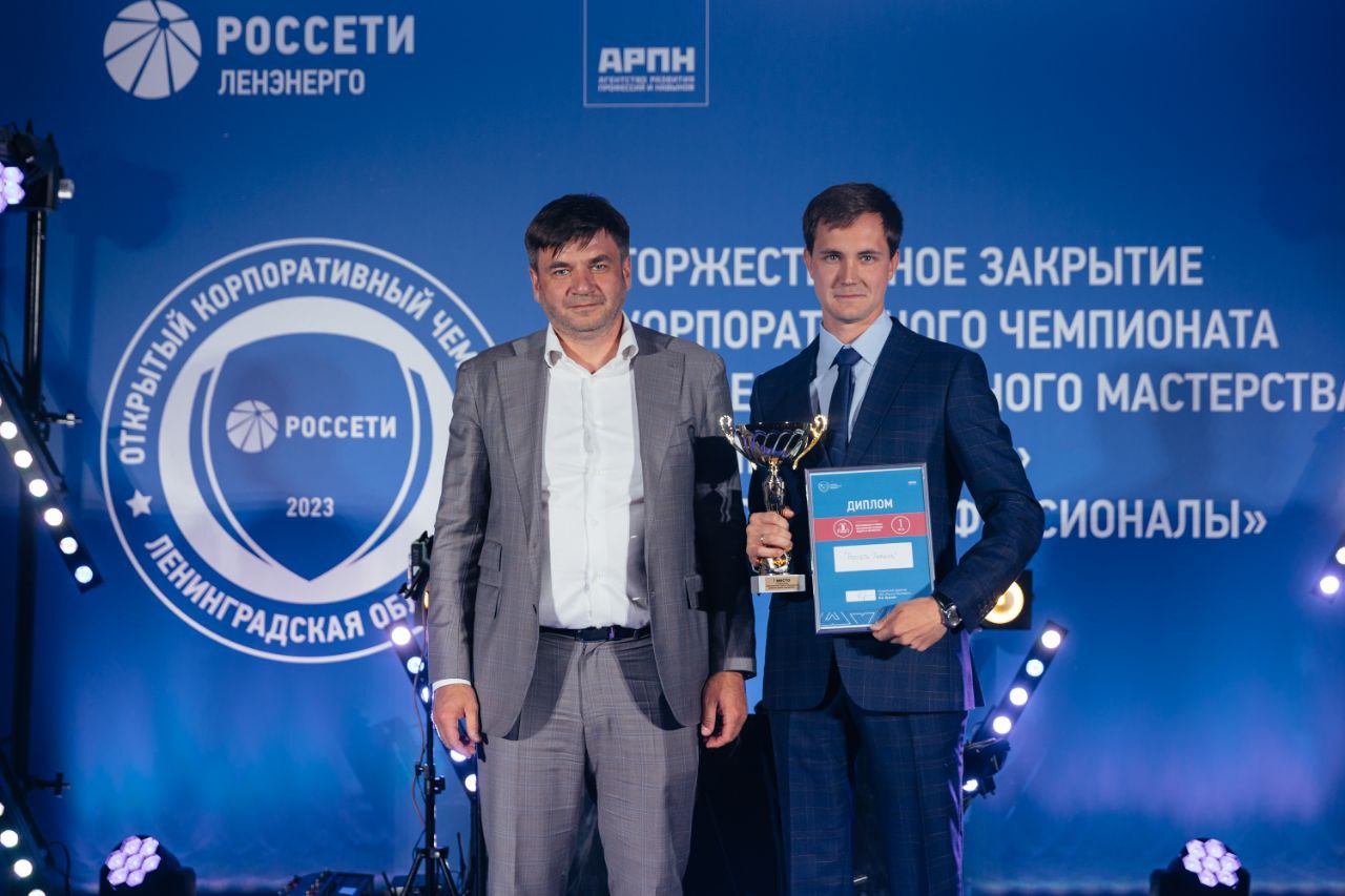 Победитель профконкурса из Нижневартовских электрических сетей будет поощрён профсоюзом ТюмнМО ВЭП  