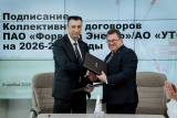 2.-6.11.2025-PAO-FORVARD-Energo-POdpisanie-KD-82