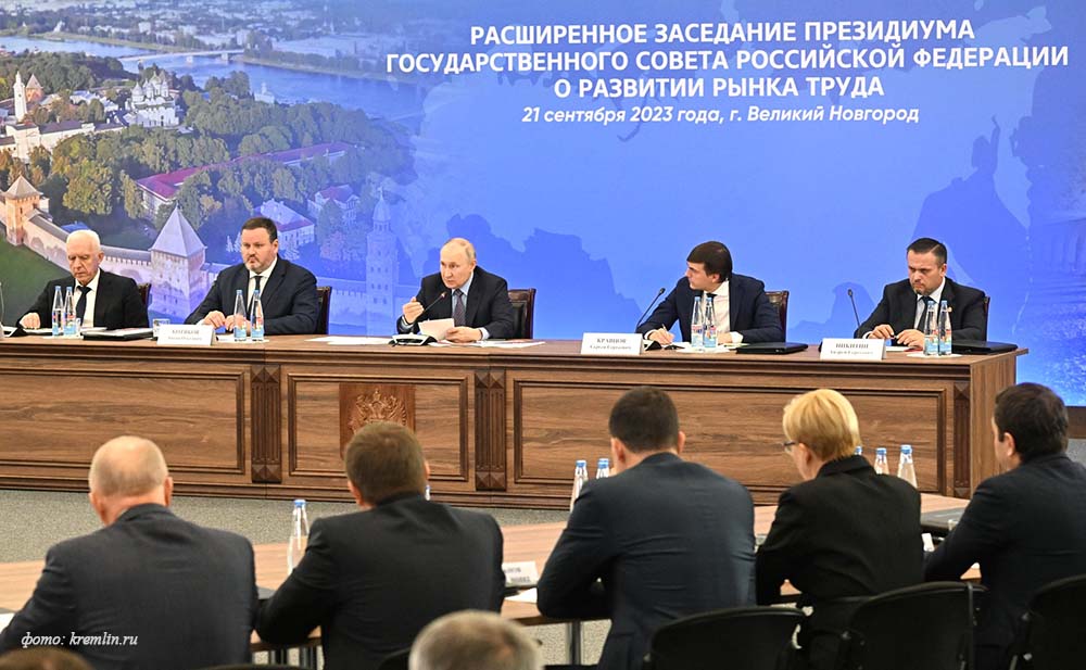 «Особенно эта проблема касается районов Крайнего Севера и приравненных к ним местностей…». Заседание Президиума Госсовета: итоги для профсоюзов