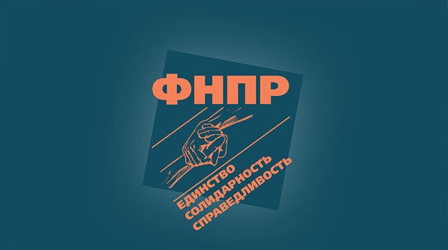Регуляторная гильотина обесценивает достижения социального партнерства и игнорирует равноправие сторон – правительства, профсоюзов и работодателей