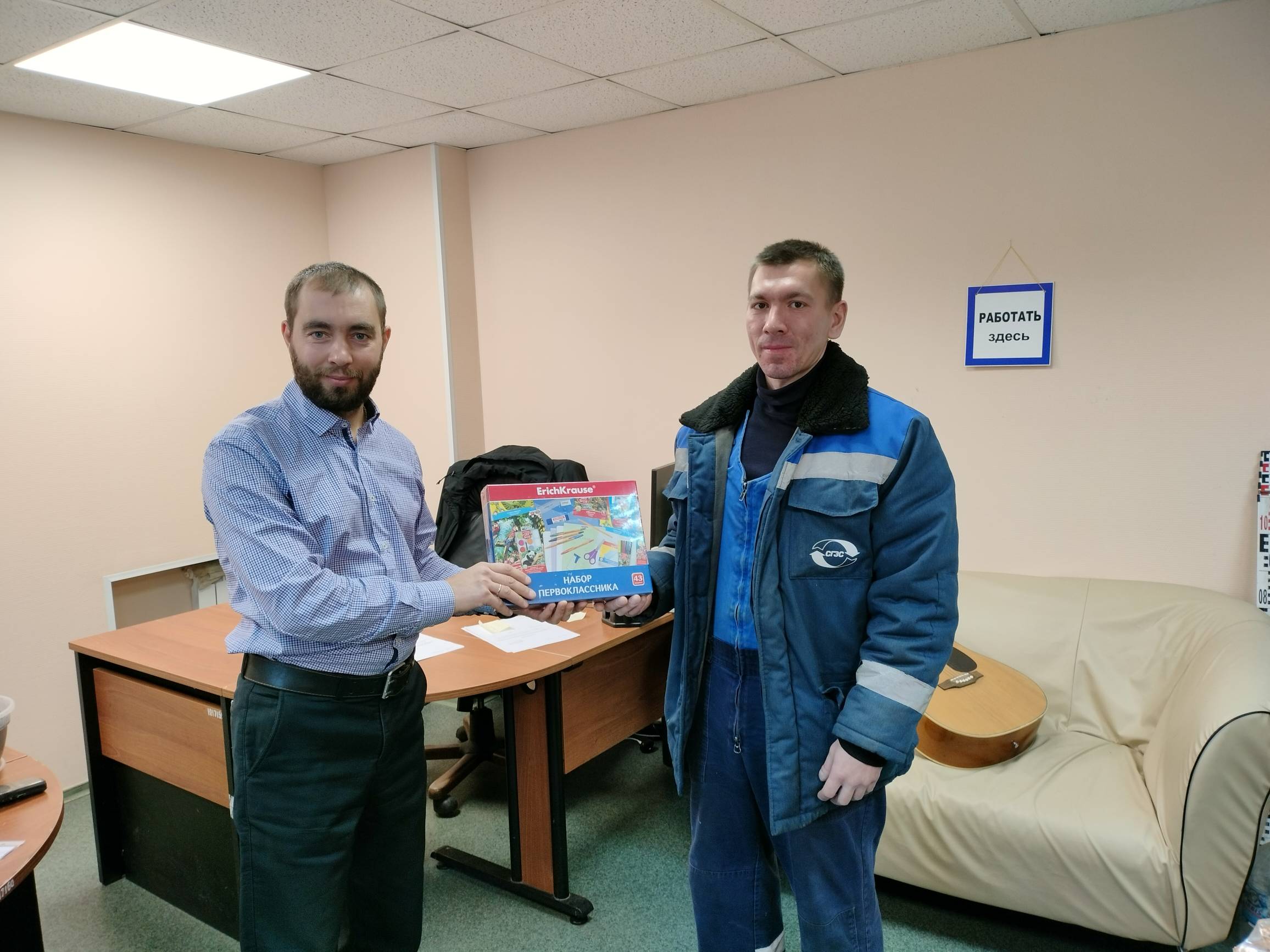 «Первоклассник 2023». Акция в ППО Сургутской городской электрической сети