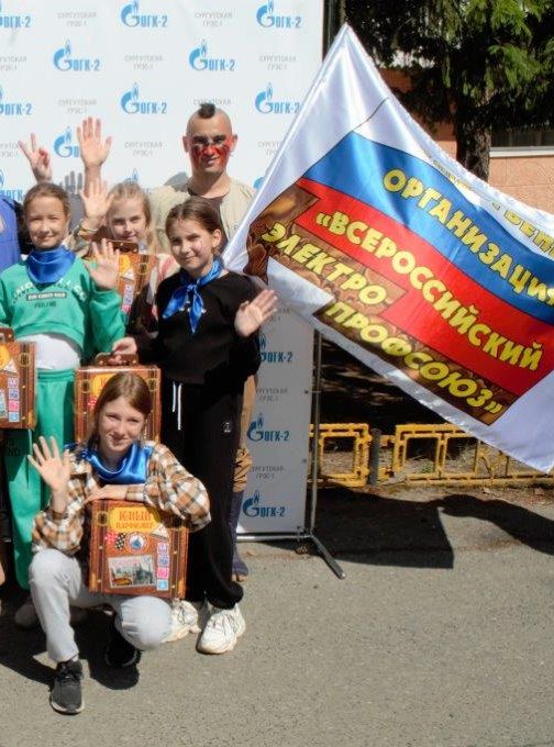       Помирить вечно конфликтующих. Детский квест на Сургутской ГРЭС-1